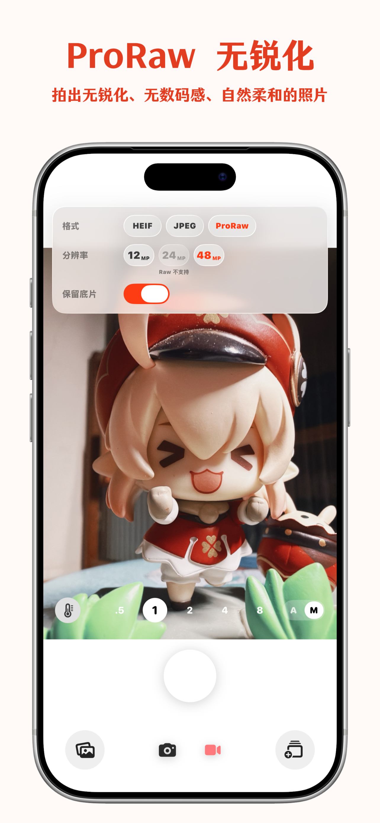 CP 相机功能展示 2